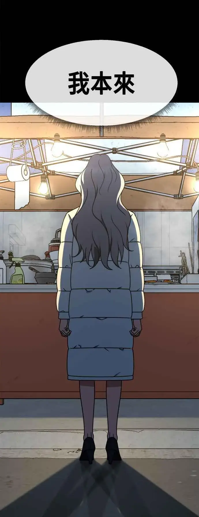 《盗脸人生》S2 赵艺彬 17图35