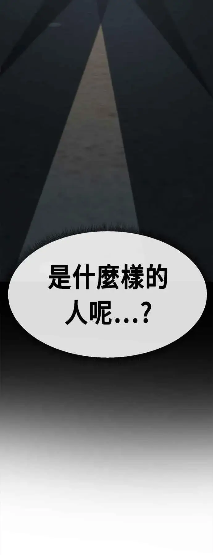 《盗脸人生》S2 赵艺彬 17图36