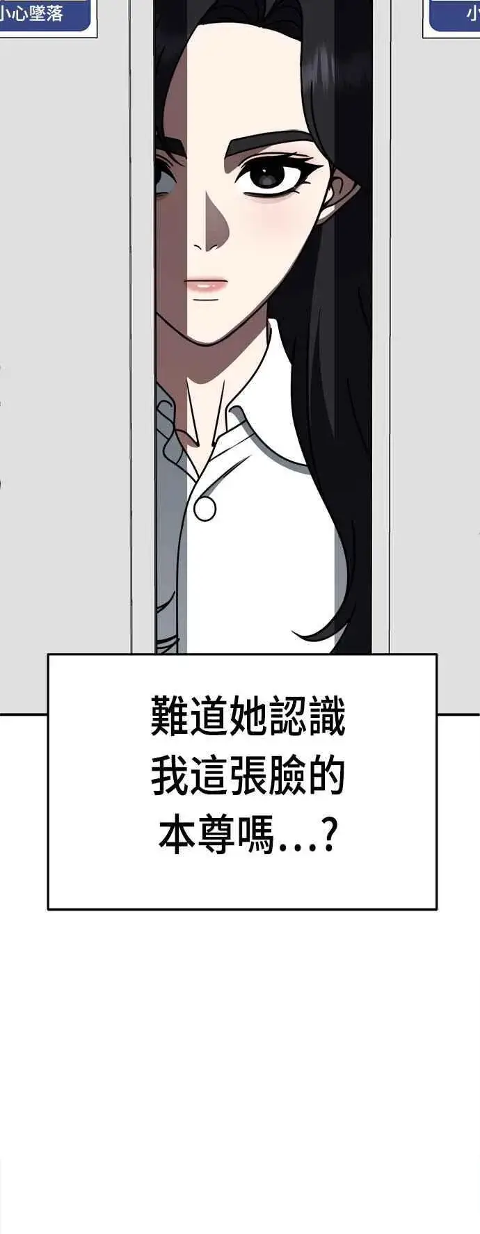 《盗脸人生》S2 赵艺彬 17图42