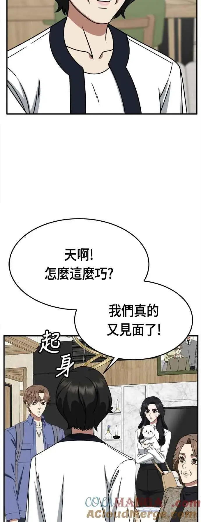 《盗脸人生》S2 赵艺彬 17图46