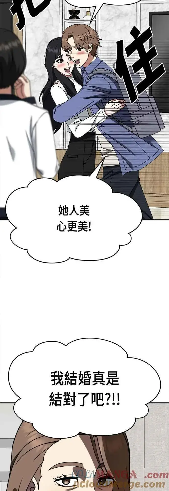 《盗脸人生》S2 赵艺彬 17图58