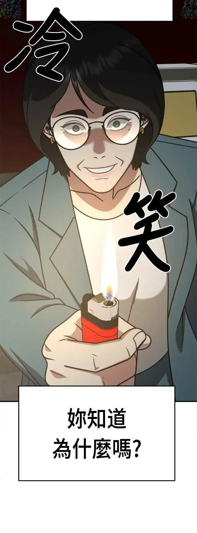 《盗脸人生》S2 赵艺彬 17图65