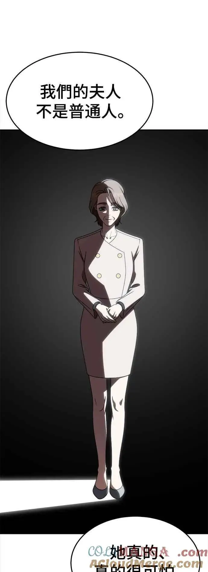 《盗脸人生》S2 赵艺彬 17图7