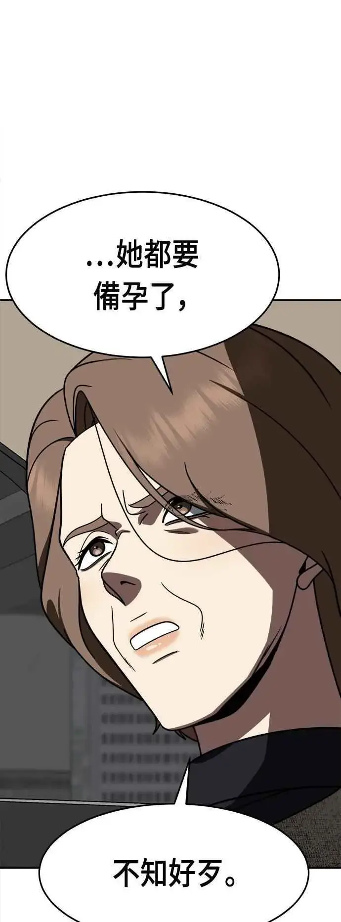 《盗脸人生》S2 赵艺彬 17图71
