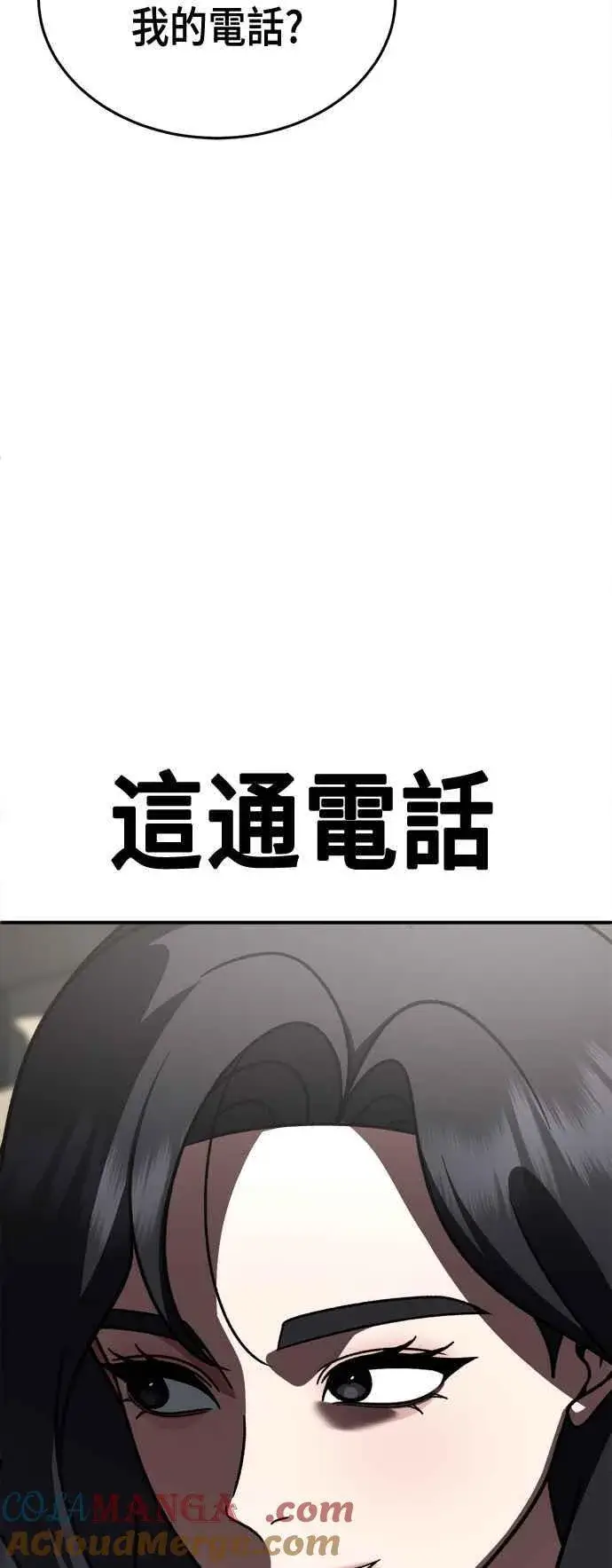 《盗脸人生》S2 赵艺彬 17图82