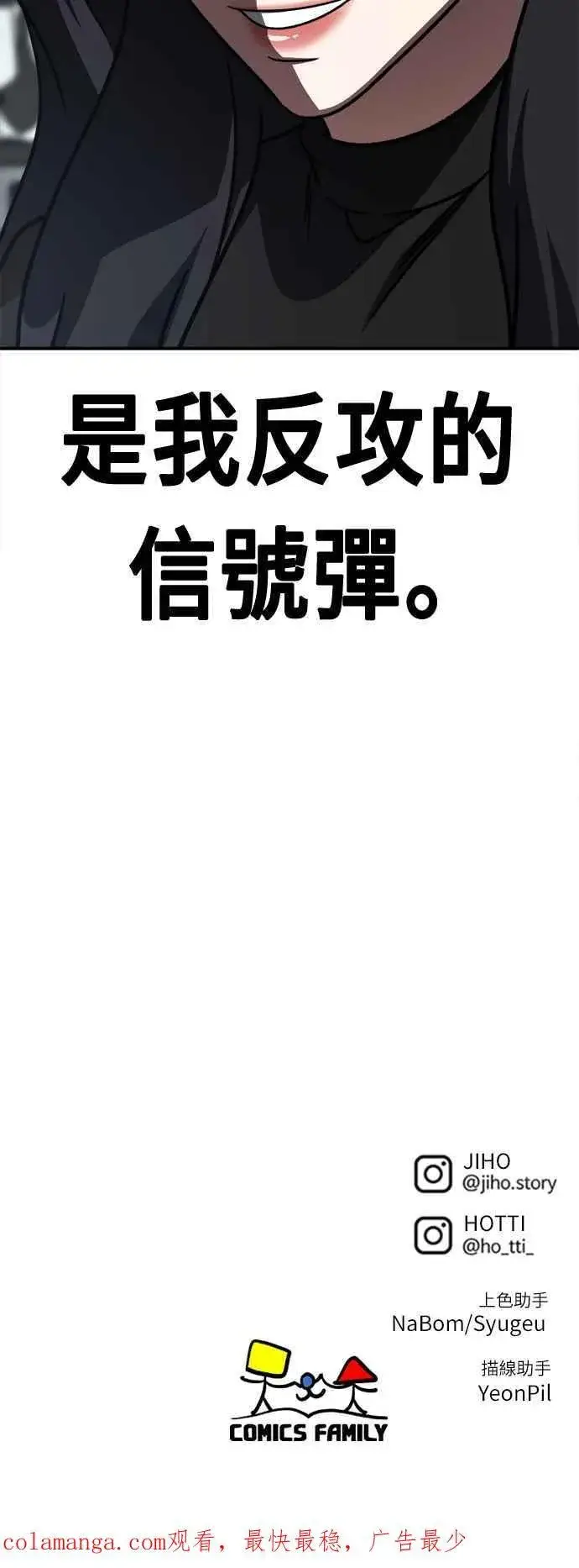 《盗脸人生》S2 赵艺彬 17图83