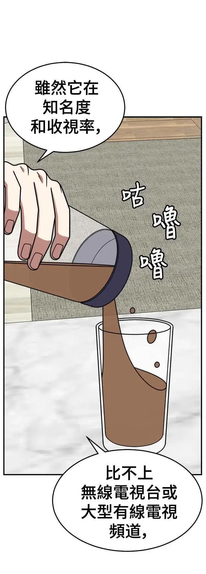 《盗脸人生》S2 赵艺彬 18图14