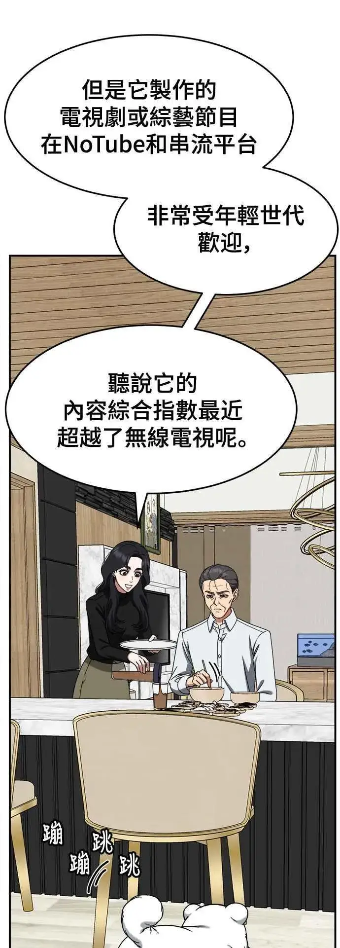 《盗脸人生》S2 赵艺彬 18图15