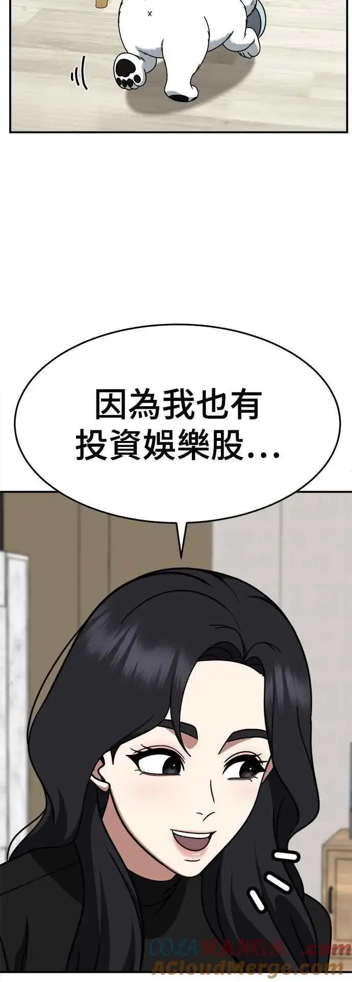 《盗脸人生》S2 赵艺彬 18图16