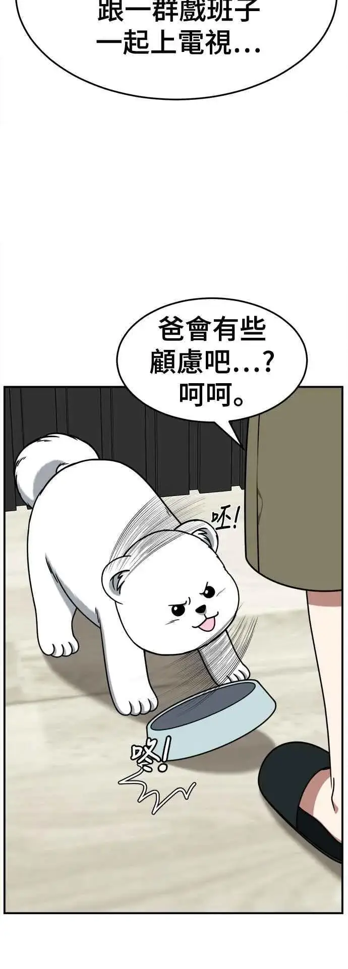 《盗脸人生》S2 赵艺彬 18图18