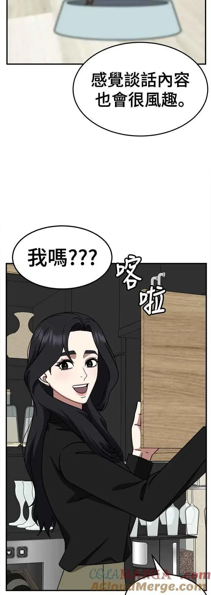 《盗脸人生》S2 赵艺彬 18图22