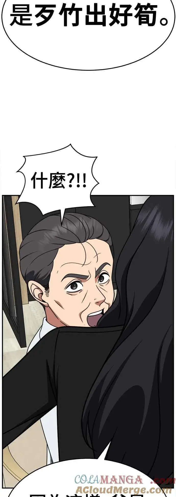 《盗脸人生》S2 赵艺彬 18图25
