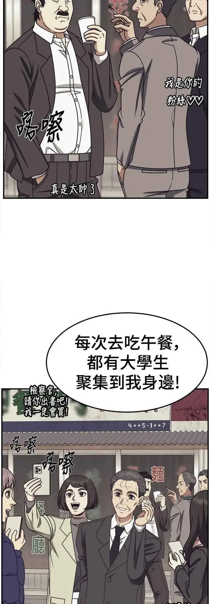 《盗脸人生》S2 赵艺彬 18图47