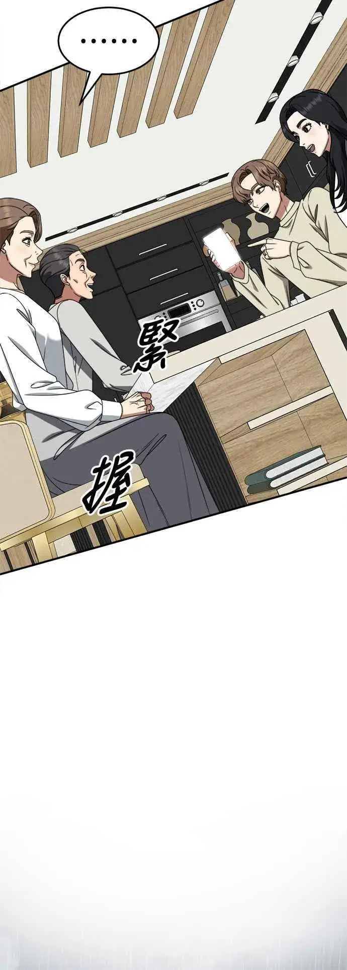 《盗脸人生》S2 赵艺彬 18图53