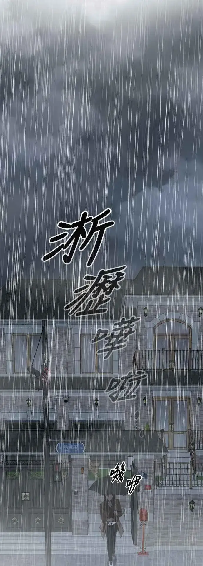 《盗脸人生》S2 赵艺彬 18图54