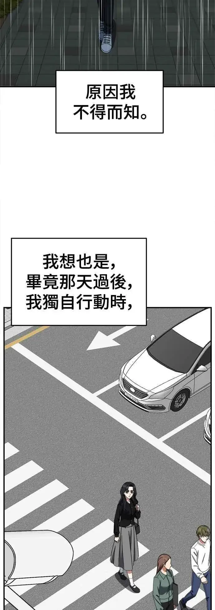 《盗脸人生》S2 赵艺彬 18图60