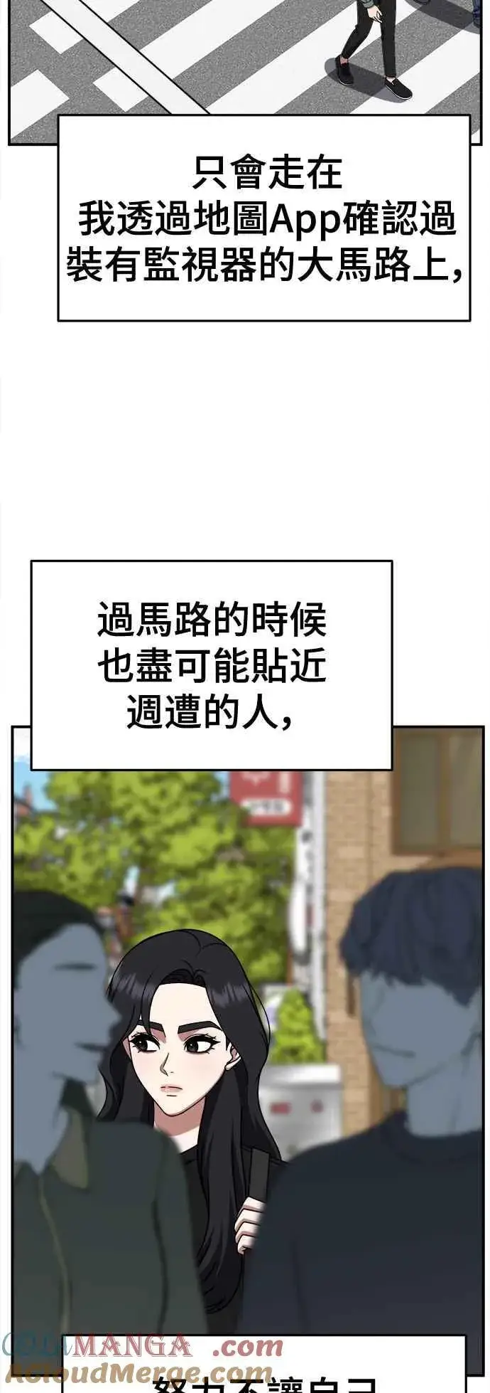《盗脸人生》S2 赵艺彬 18图61