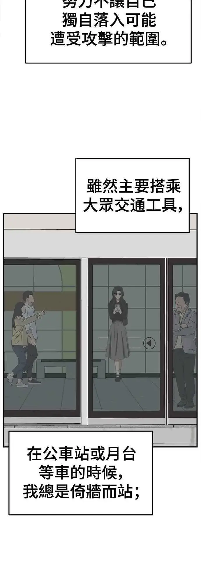 《盗脸人生》S2 赵艺彬 18图62