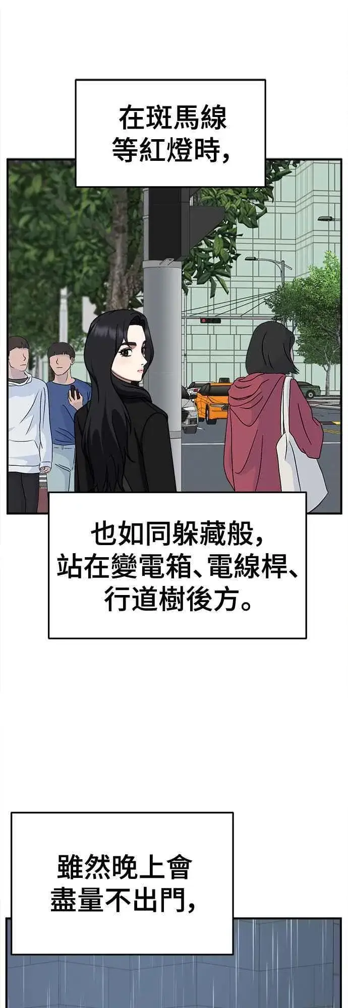 《盗脸人生》S2 赵艺彬 18图63