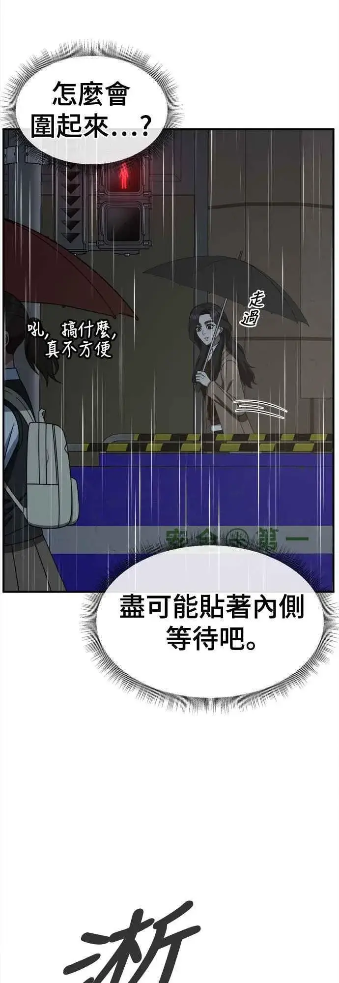 《盗脸人生》S2 赵艺彬 18图66