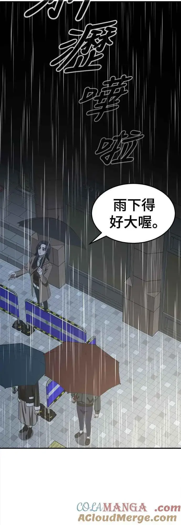 《盗脸人生》S2 赵艺彬 18图67