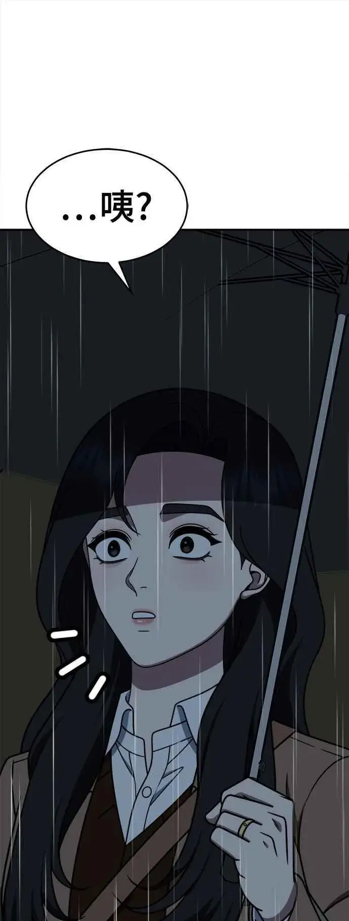 《盗脸人生》S2 赵艺彬 18图69