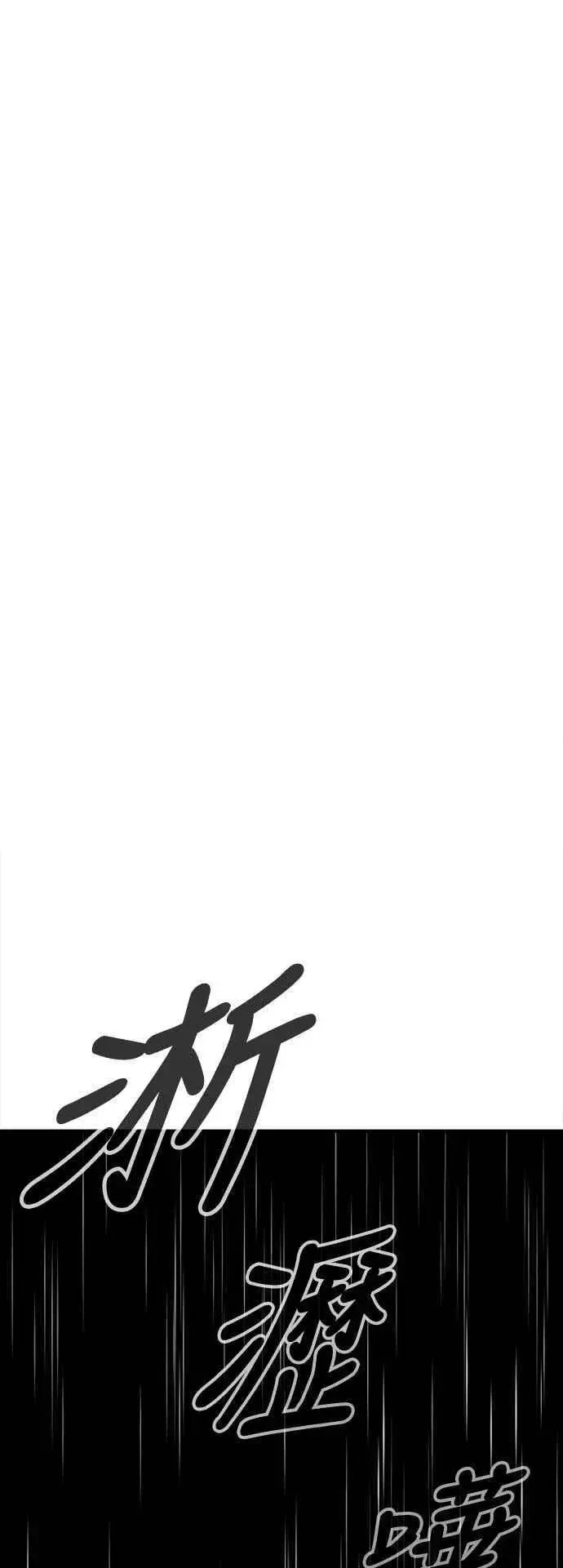 《盗脸人生》S2 赵艺彬 18图83