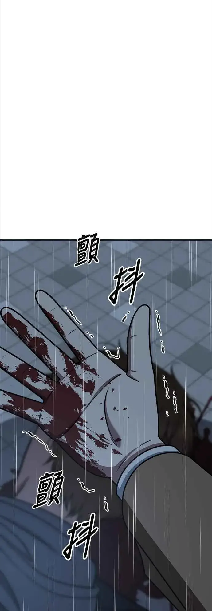 《盗脸人生》S2 赵艺彬 18图86