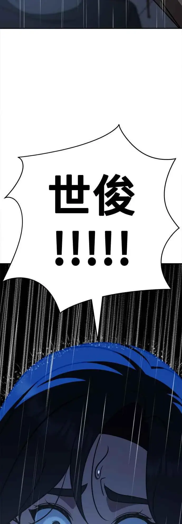 《盗脸人生》S2 赵艺彬 18图87
