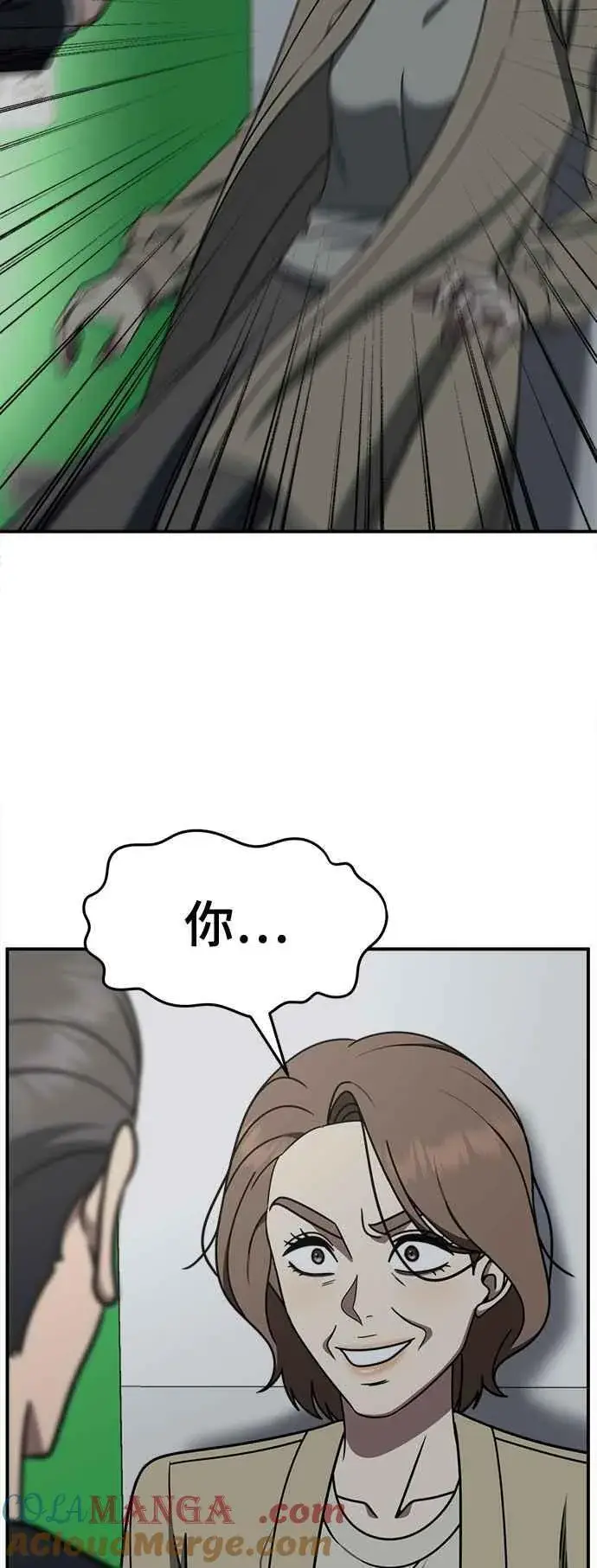 《盗脸人生》S2 赵艺彬 19图19