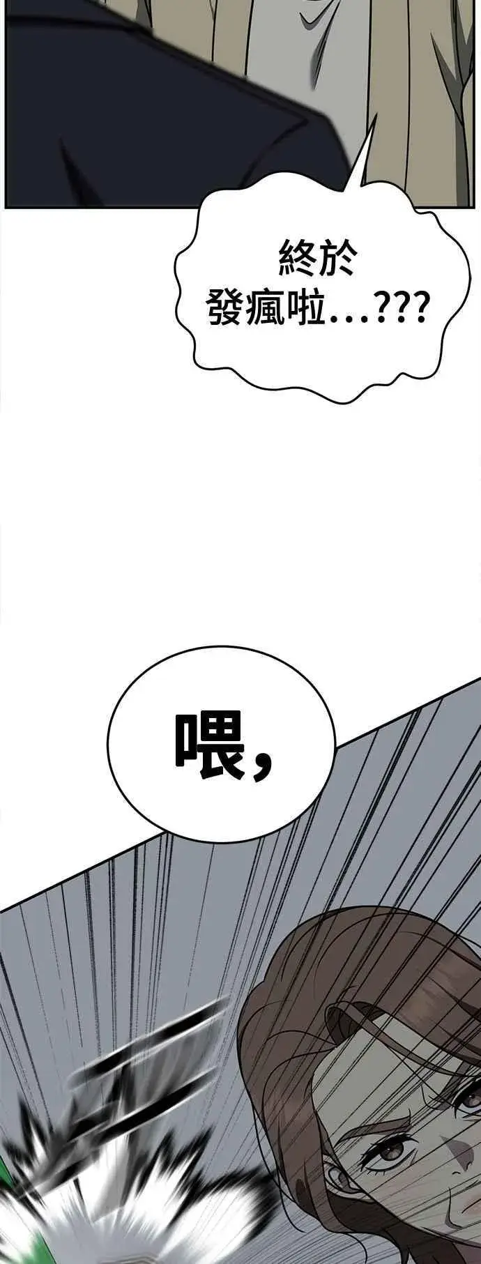 《盗脸人生》S2 赵艺彬 19图20