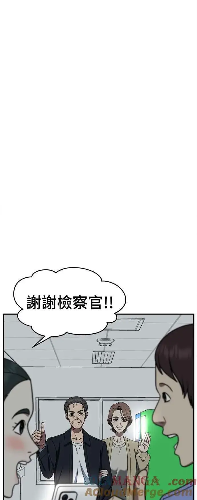 《盗脸人生》S2 赵艺彬 19图28