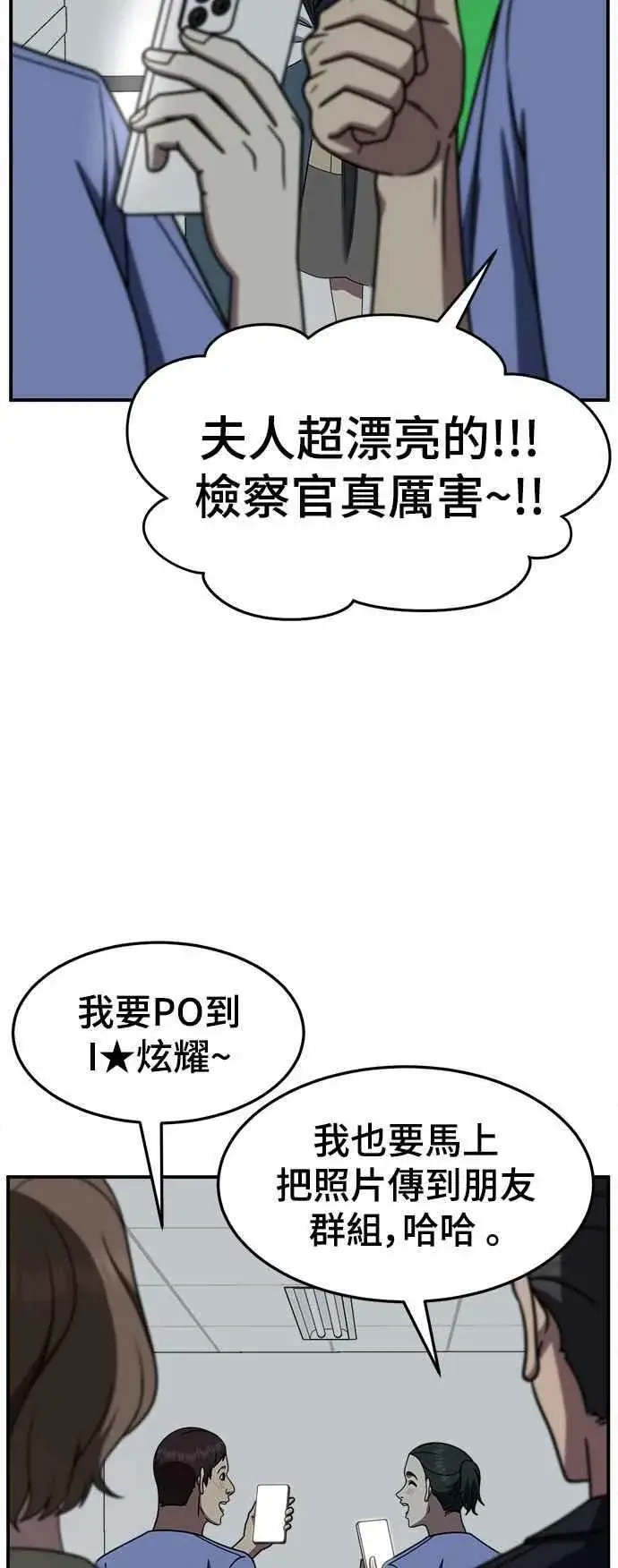 《盗脸人生》S2 赵艺彬 19图29