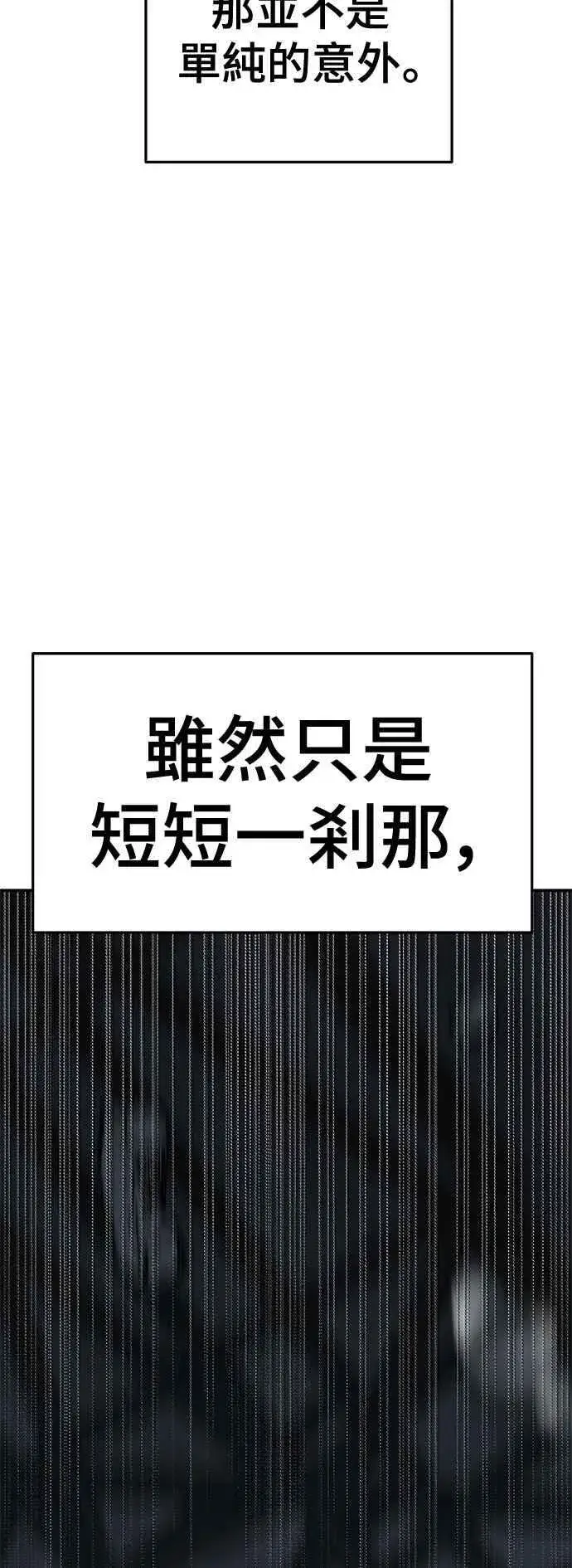 《盗脸人生》S2 赵艺彬 19图36