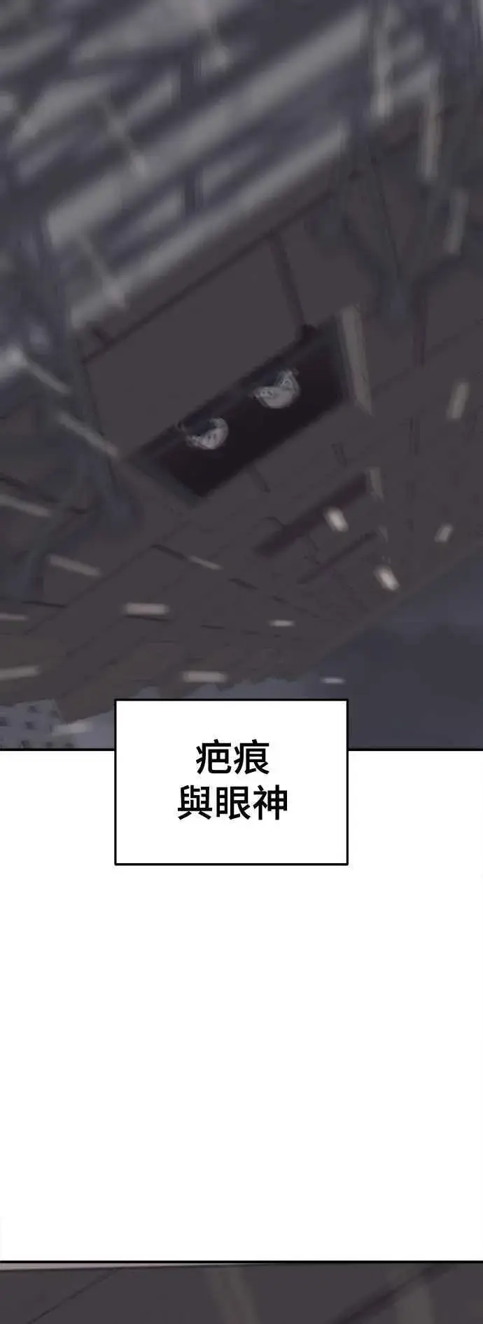 《盗脸人生》S2 赵艺彬 19图39