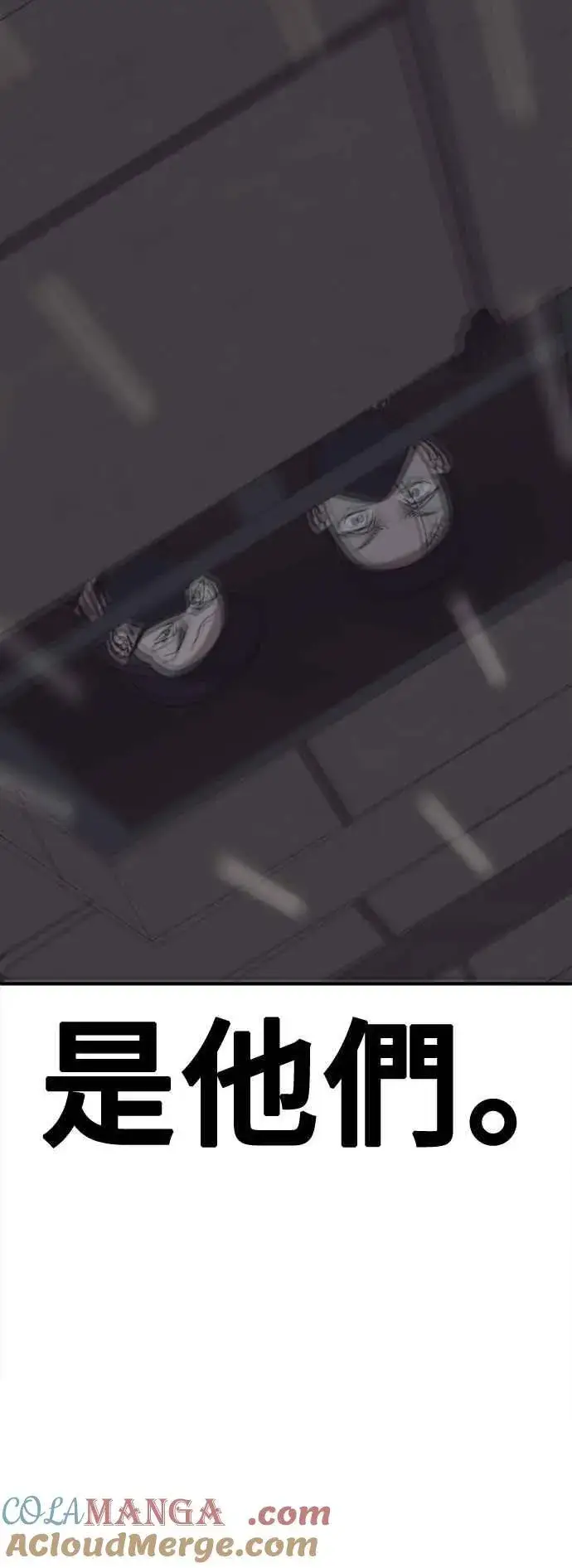 《盗脸人生》S2 赵艺彬 19图40