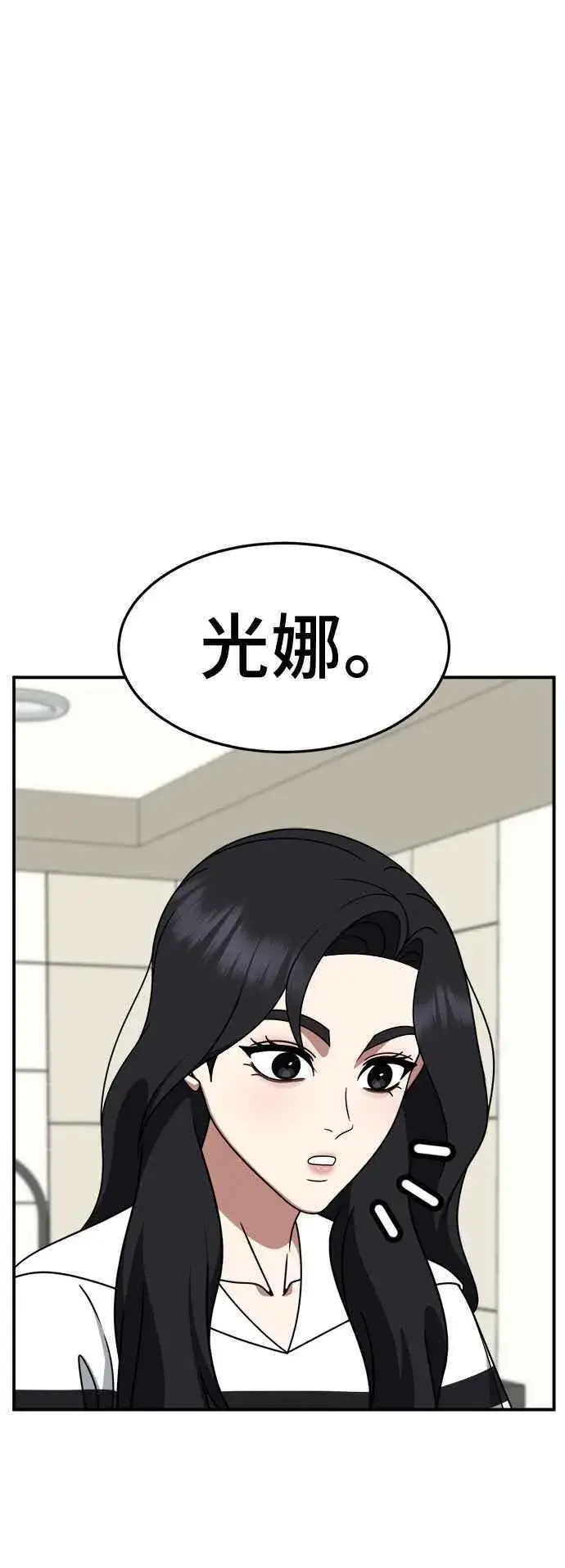 《盗脸人生》S2 赵艺彬 19图41