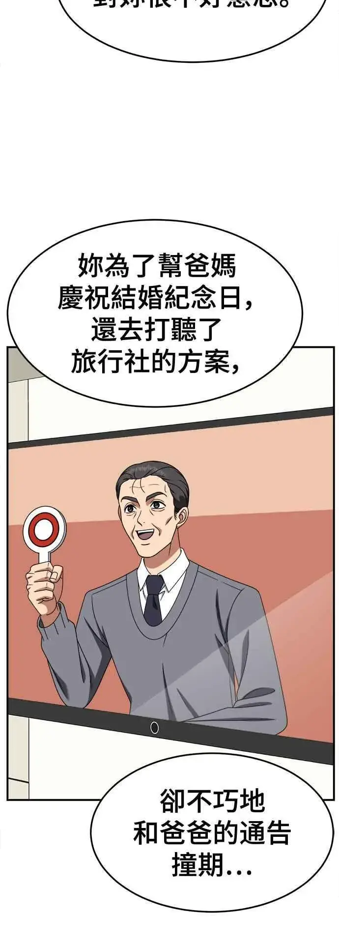 《盗脸人生》S2 赵艺彬 19图45