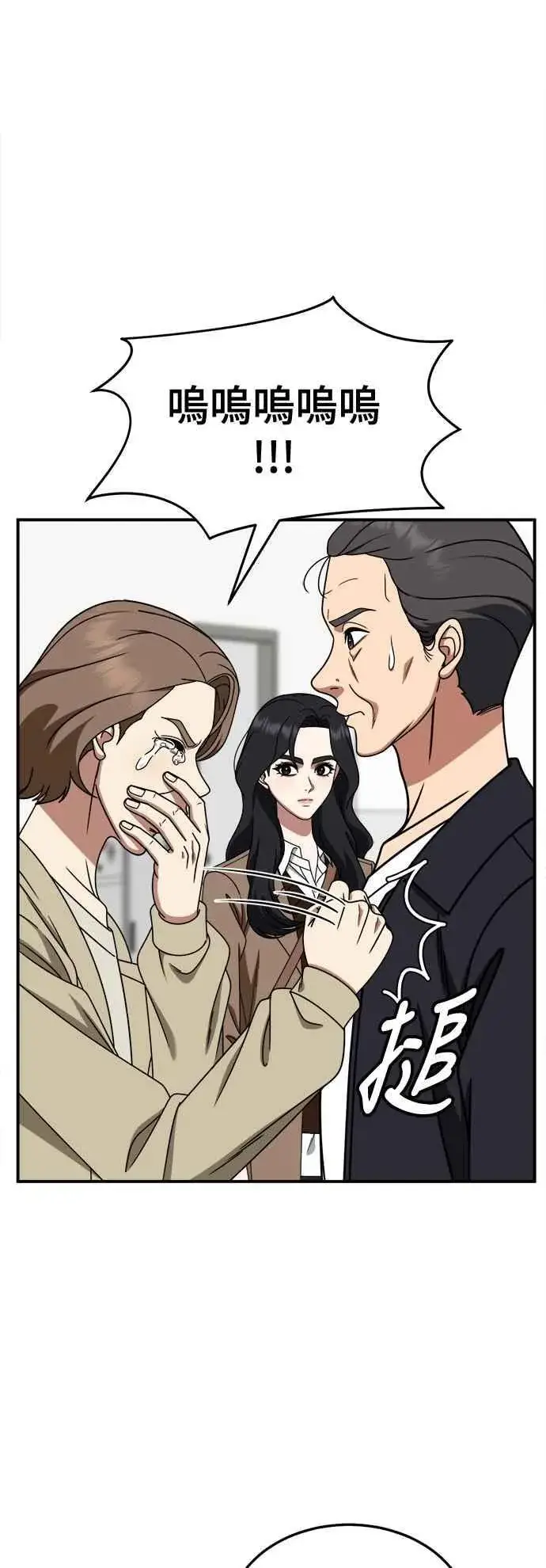 《盗脸人生》S2 赵艺彬 19图5