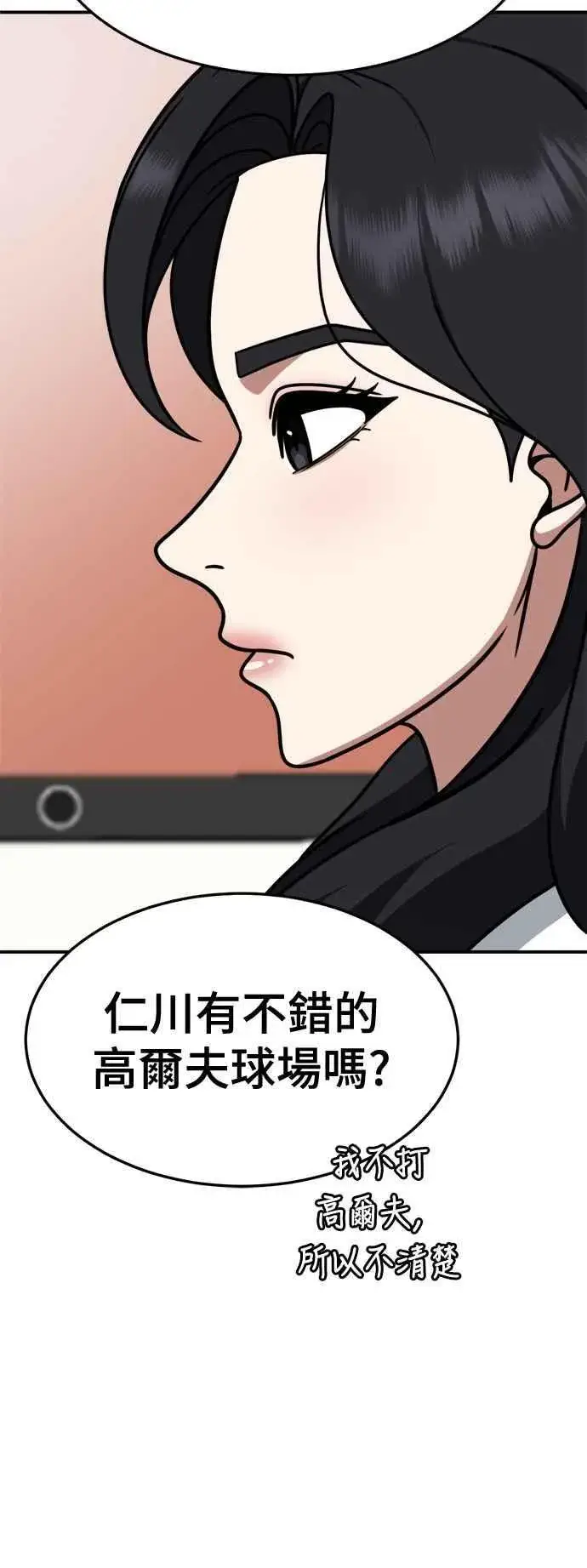 《盗脸人生》S2 赵艺彬 19图51