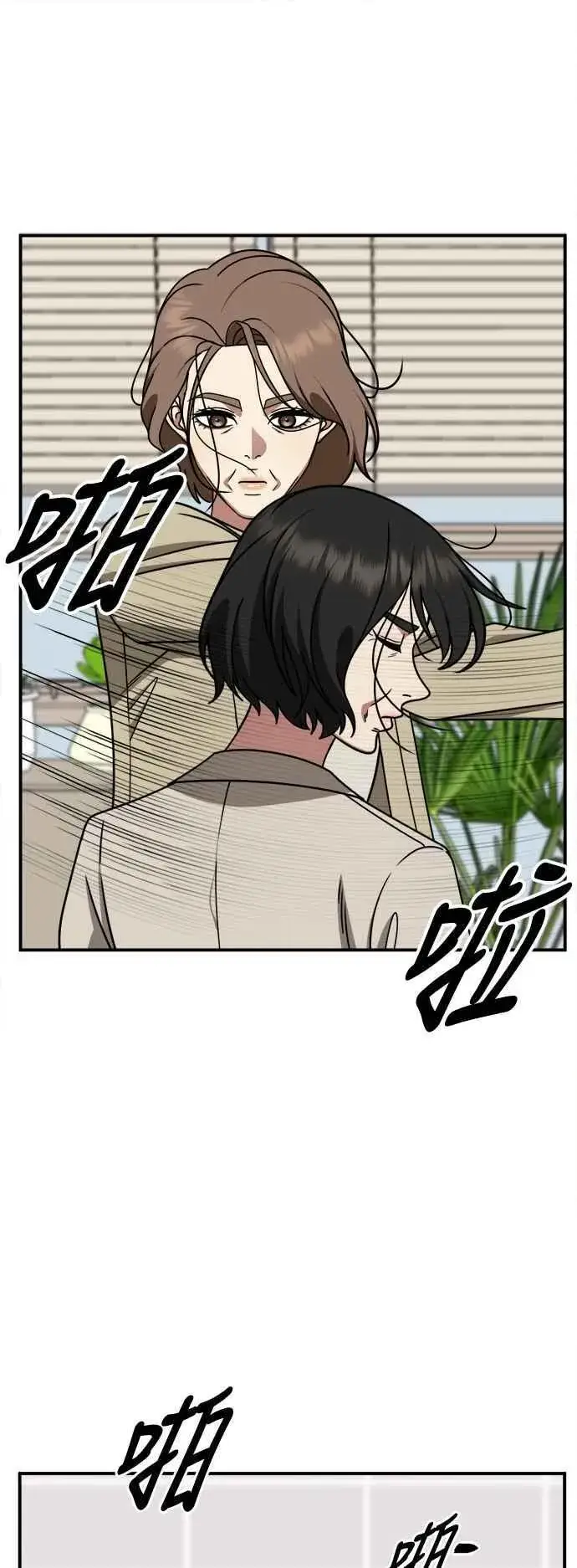 《盗脸人生》S2 赵艺彬 19图54