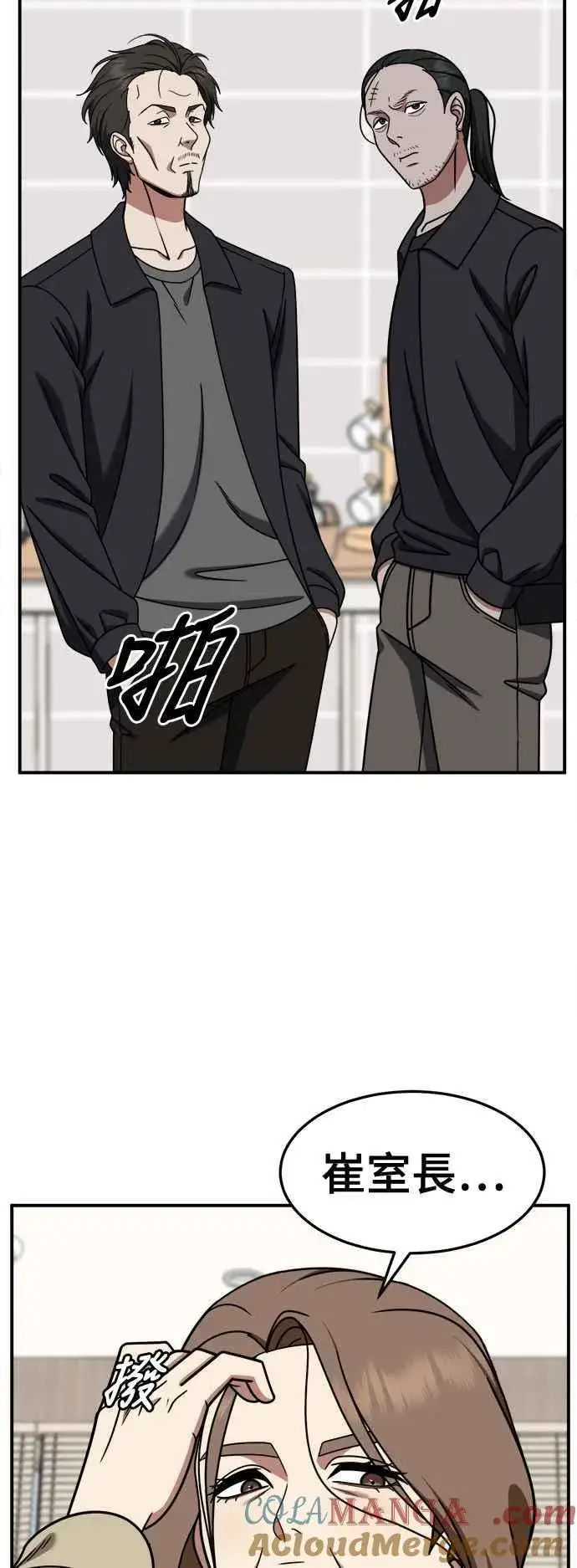 《盗脸人生》S2 赵艺彬 19图55