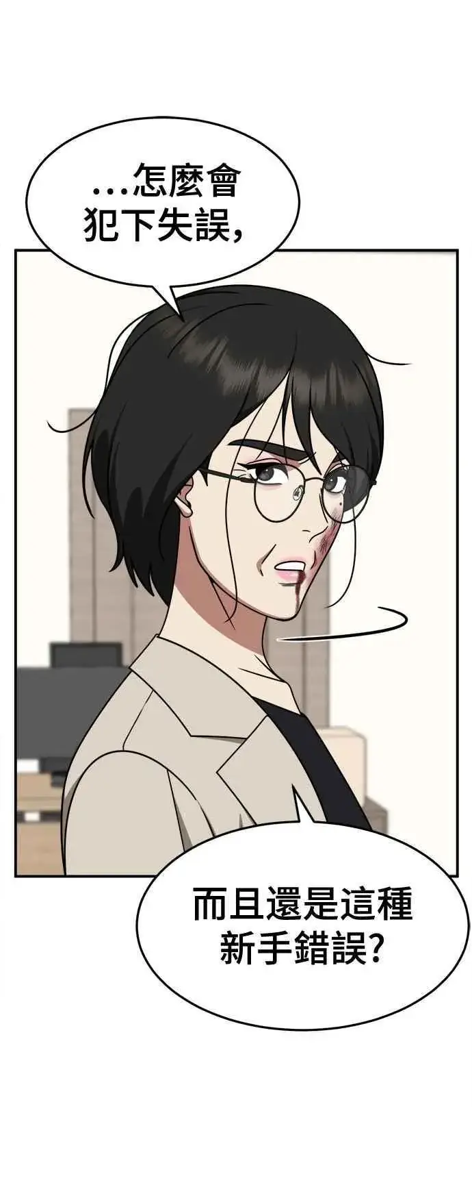 《盗脸人生》S2 赵艺彬 19图60