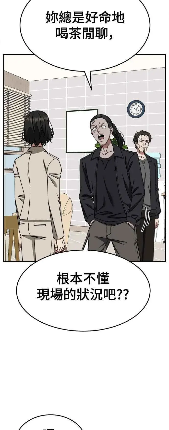 《盗脸人生》S2 赵艺彬 19图62