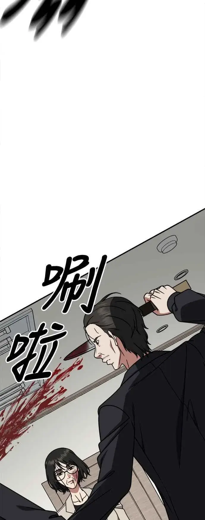 《盗脸人生》S2 赵艺彬 19图65