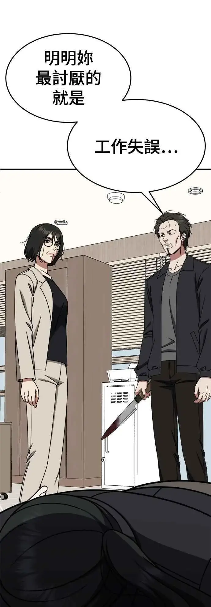 《盗脸人生》S2 赵艺彬 19图68