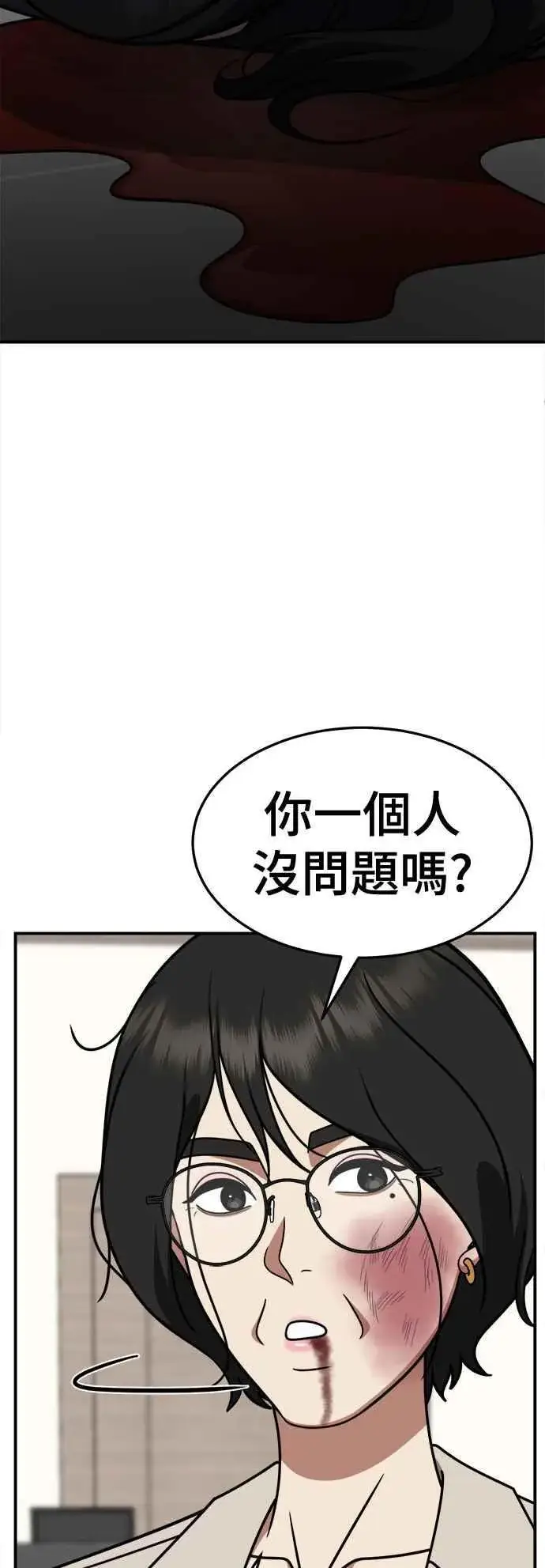《盗脸人生》S2 赵艺彬 19图69