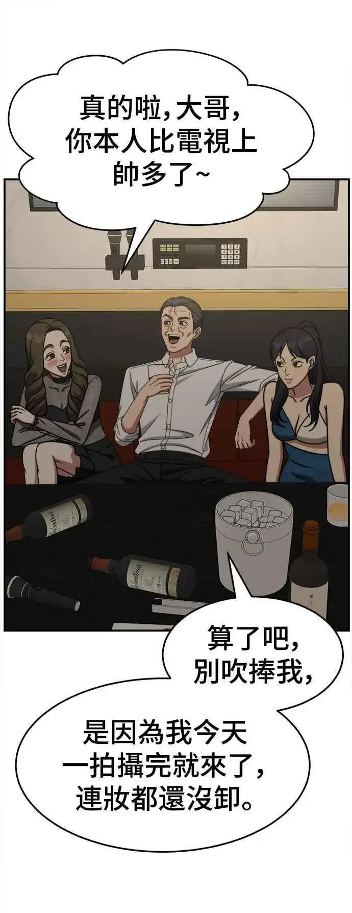 《盗脸人生》S2 赵艺彬 19图74