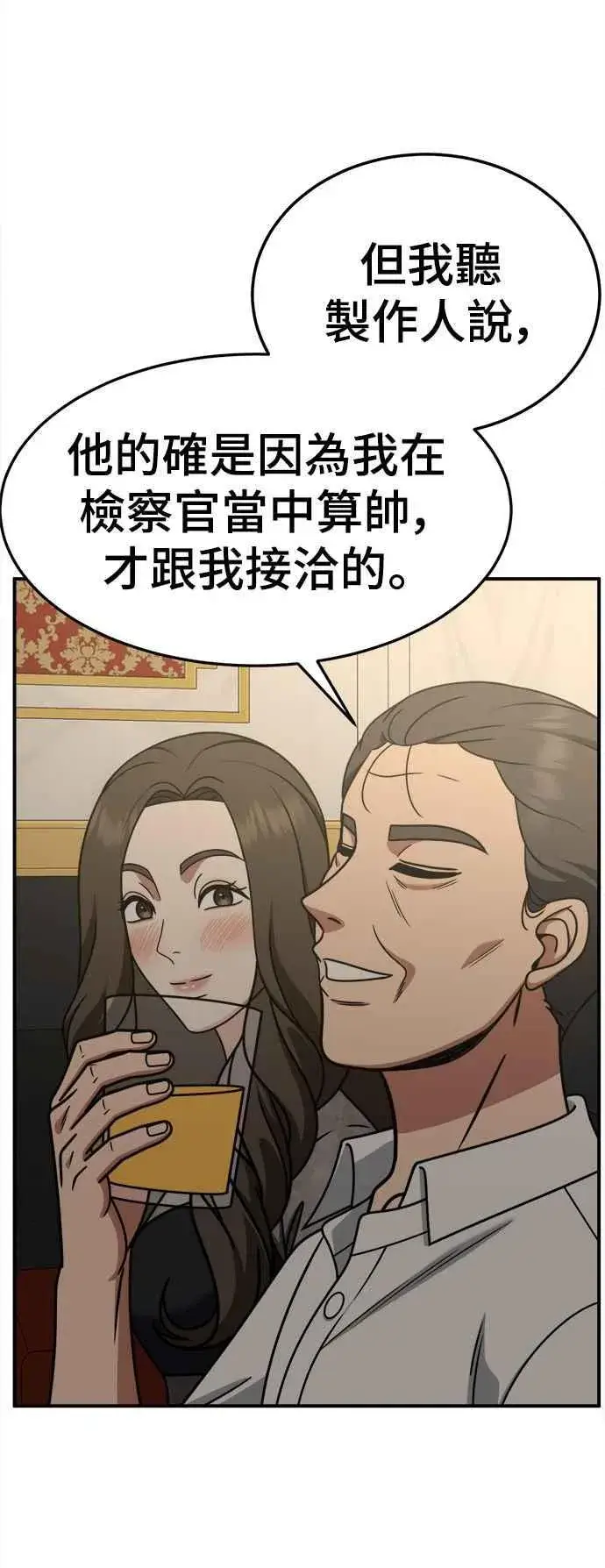 《盗脸人生》S2 赵艺彬 19图75