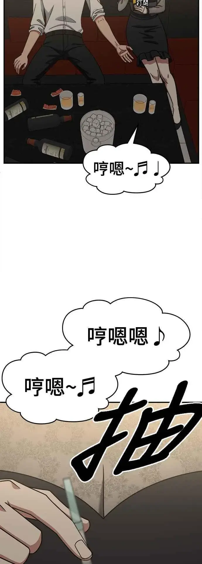 《盗脸人生》S2 赵艺彬 19图84